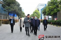 要聞丨歡迎長葛領(lǐng)導一行蒞臨寶潤達進行指導調(diào)